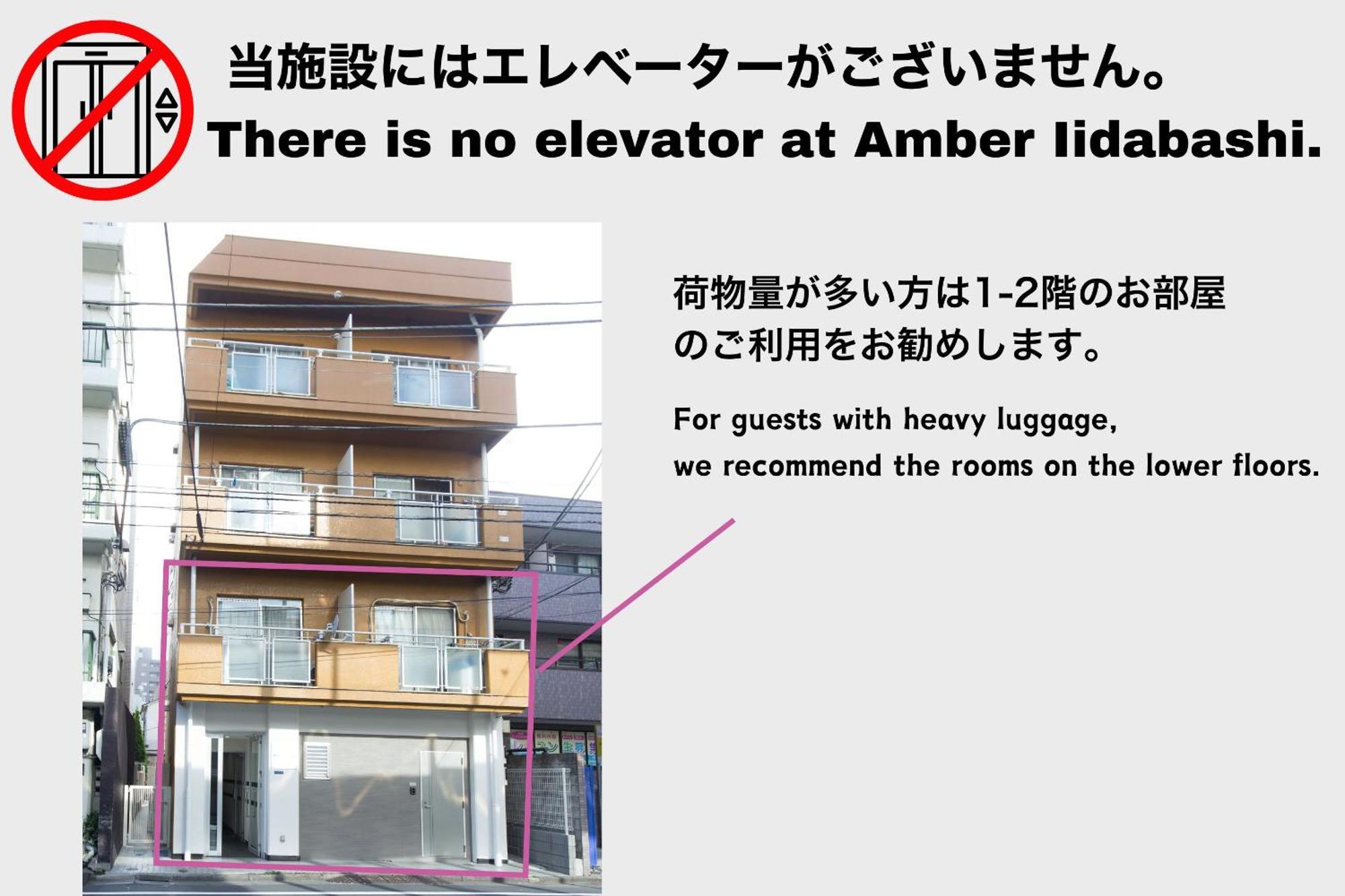 Amber Iidabashi Διαμέρισμα Τόκιο Εξωτερικό φωτογραφία